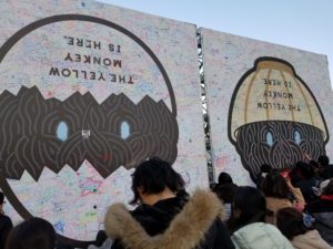 Board outside of Tokyo Dome