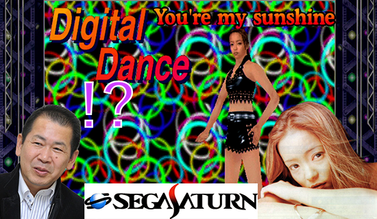 A background with a CG model of Namie Amuro from the Digital Dance Mix game. In front of it is the cover of the game, which is an image of Amuro herself doing a pose with crossed arms, her head resting on them. A picture of Yu Suzuki is to her left