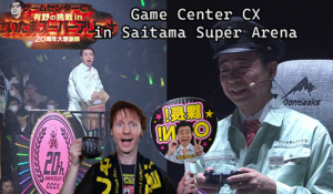 A picture of Arino riding on a float on the left, Arino wearing a bus driver's hat on the right, and me holding up various pieces of Game Center CX merchandise in the middle.