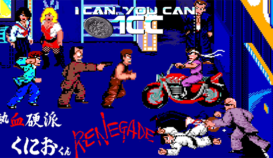 An image of Kunio-kun and Misuzu lying collapsed on the third stage, with various characters from the same game appearing around them.