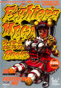 The cover of Fighter's Mega Books, which features a drawing of the character Honey.